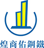 鋼鐵材料分銷、鋼鐵結(jié)構(gòu)工程、鋼結(jié)構(gòu)加工、熱浸鋅材料